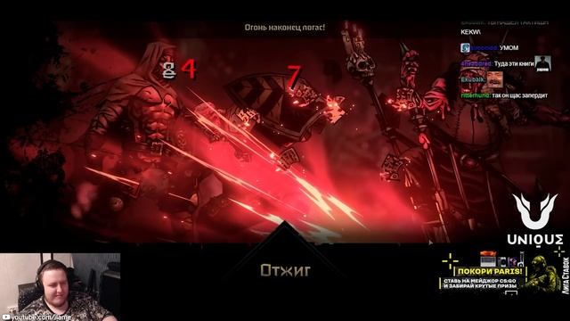 НОВЫЙ БОСС DARKEST DUNGEON + ПОЯВИЛСЯ ХОЛОДИЛЬНИК ПОД ГАЗИРОВКУ! смотреть онлайн