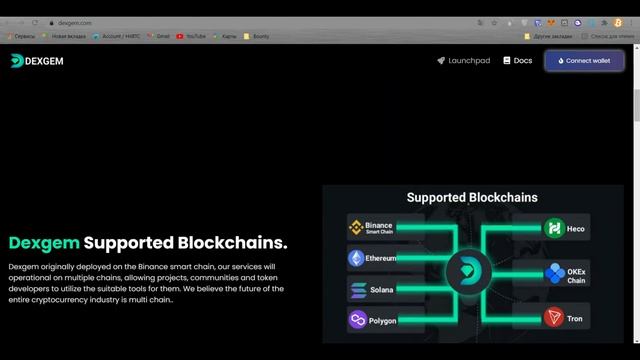 Dexgem - панель запуска без разрешений и управляемая сообществом смотреть онлайн