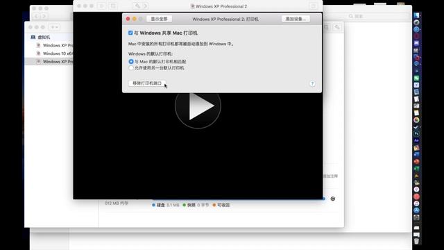 How to play Fate stay night VN on Mac смотреть онлайн