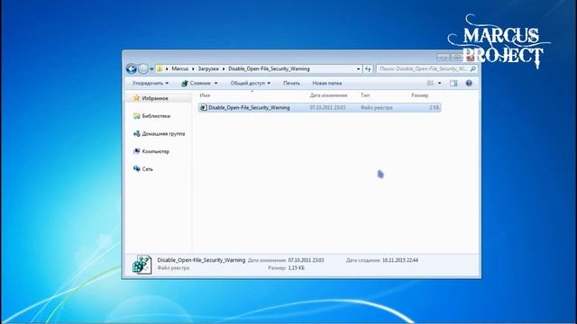Отключение системы безопасности в Windows 7 #1 смотреть онлайн