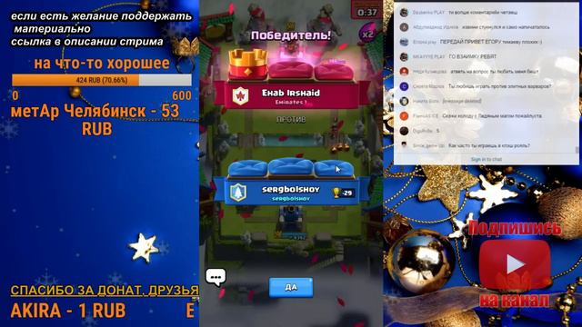 Открываю клановые сундуки | Спарки из королевского | Clash Royale смотреть онлайн