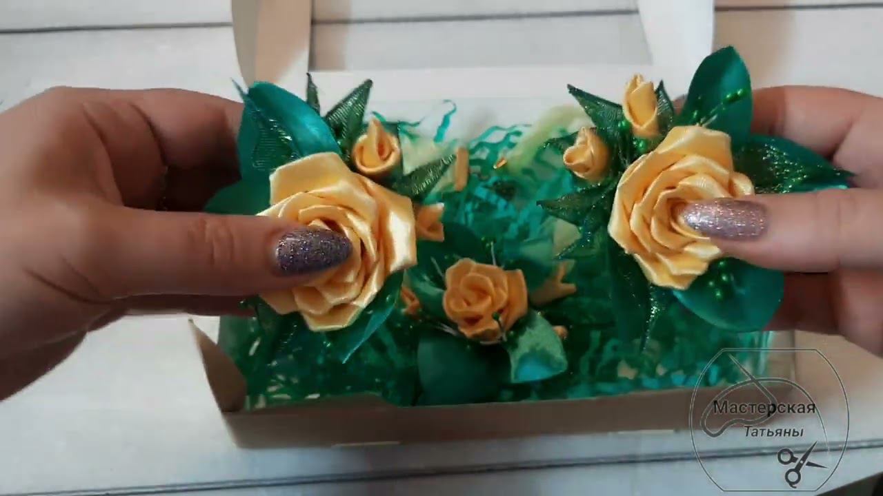 Упаковка подарочного набора для принцессы.