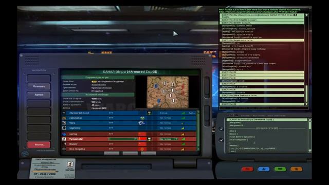 Wargame Red Dragon 4 vs 4 Steel Balalaika vs Schmerz 2 смотреть онлайн