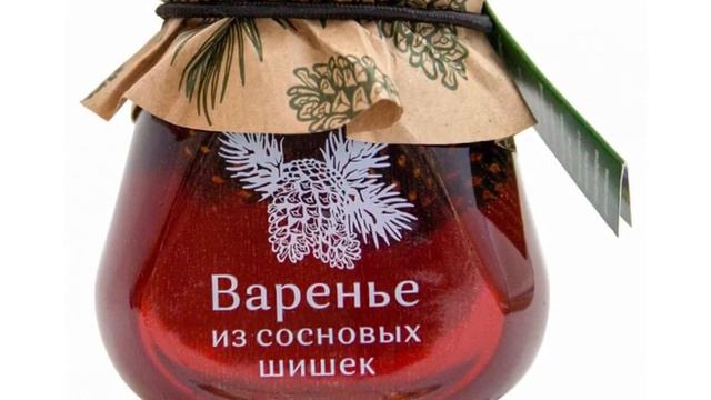 Обзор на варенье из сосновых шишек Косьминский гостинец смотреть онлайн
