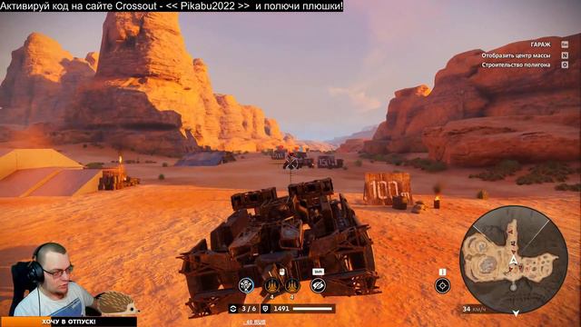 Обновление CROSSOUT: MR. TWISTER смотреть онлайн