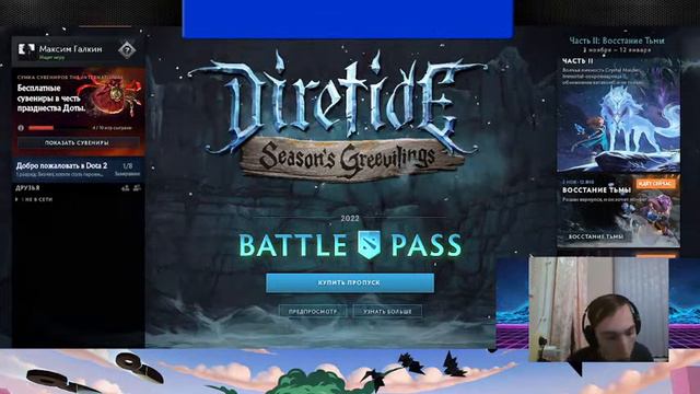 ИГРАЮ НОВЫЕ РЕЖИМЫ DOTA2 SINGLE DRAFT ВМЕСТО ALL PICK смотреть онлайн