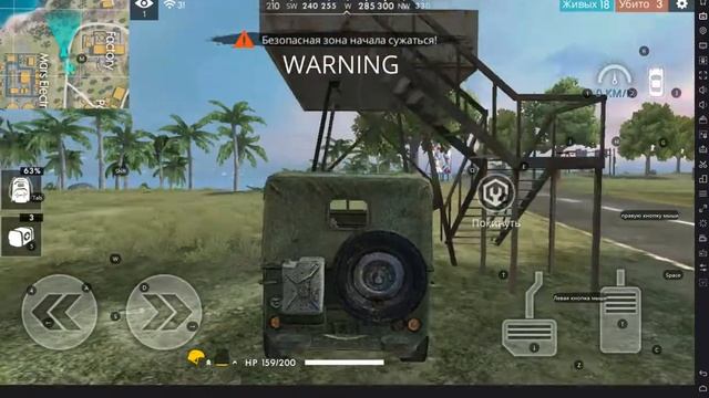 играю в free fire на пк (имулятор) №1 смотреть онлайн