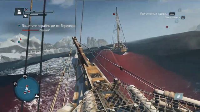 Assassins creed Rogue #1 Начало. смотреть онлайн
