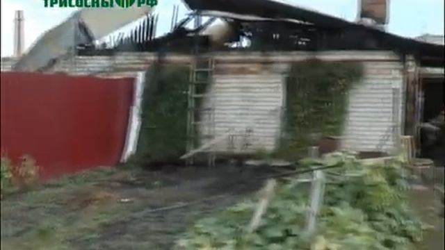 Ночной пожар в частном секторе на улице Чайковского смотреть онлайн