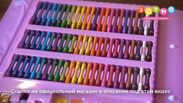 Детский набор для рисования с планшетом 150 предметов! Набор для творческого развития ребенка! смотреть онлайн