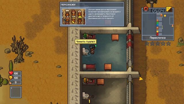 Пытаемся Сбежать Из Тюрьмы В The Escapists 2!!! смотреть онлайн