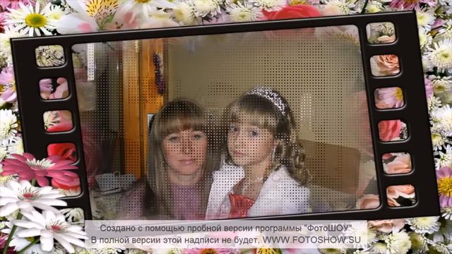 Поздравление любимой маме !!!