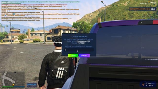 24 ЧАСА СДАЮ МАШИНЫ В АРЕНДУ! НОВЫЙ ТОПОВЫЙ АФК ЗАРАБОТОК НА GTA 5 RP!