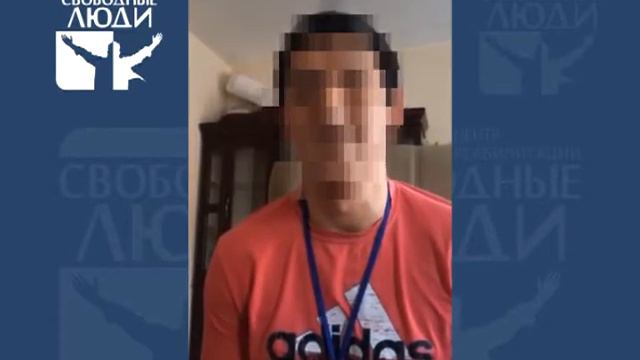 Руслан, 19 лет, проходит реабилитацию в центре Свободные Люди смотреть онлайн