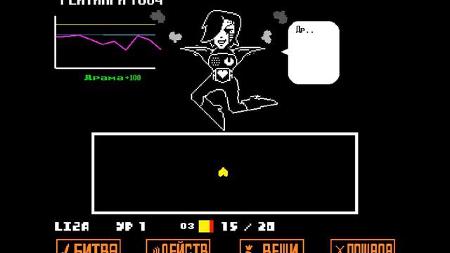 КАК ПОБЕДИТЬ МЕТТАТОНА НА ПАЦИФИСТЕ???