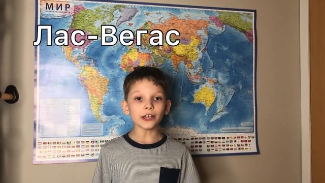 Окружающий мир, 2 класс. Страны мира - США. смотреть онлайн
