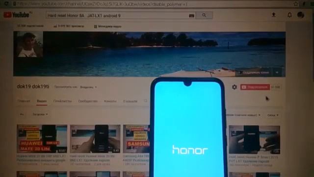 Hard reset Honor 8A JAT LX1 Удаление пароля андроид смотреть онлайн