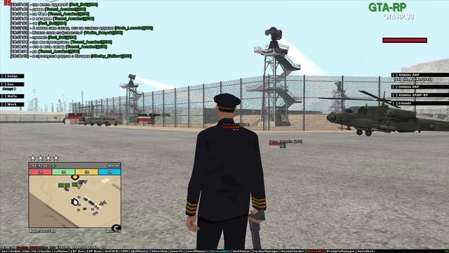 Грибные проводники