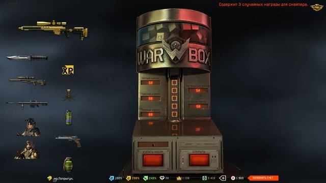 | Выбиваю другу ДОН! AX-308! Дичайшая реакция! Эмоции | смотреть онлайн