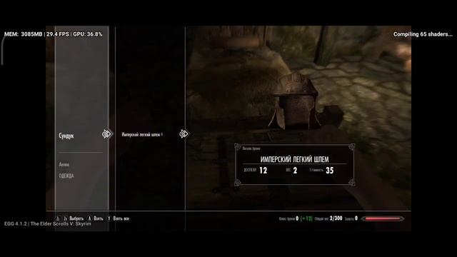 The Elder Scrolls V: Skyrim, Egg NS 4.1.2, Poco F3(snapdragon 870). смотреть онлайн