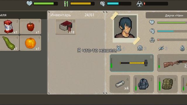 10 ящиков в Фермерской Долине |Мини Дейз 2 | Mini DayZ 2 смотреть онлайн