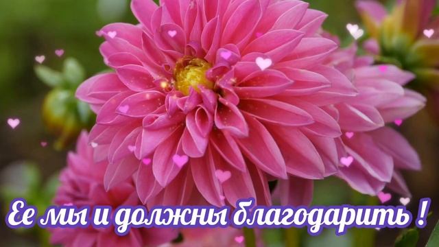 С Именинами, Вера, Надежда, Любовь! смотреть онлайн