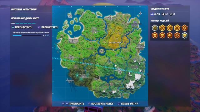 Fortnite просто играть смотреть онлайн
