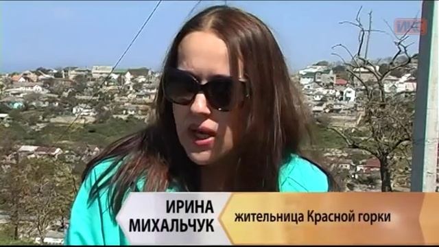 Кто вывезет мусор с Красной Горки и на каких условиях? смотреть онлайн