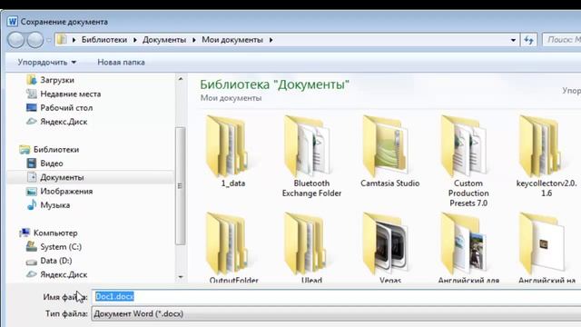 Как работать в Microsoft Word смотреть онлайн