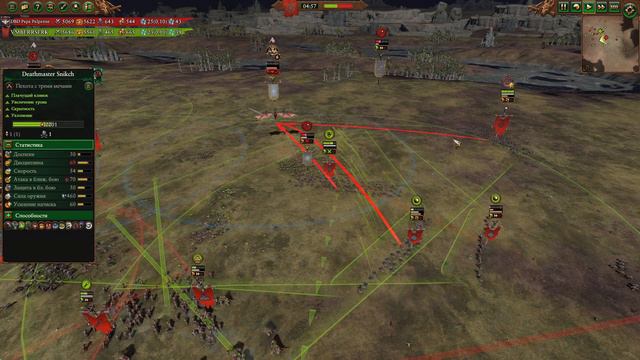 Настоящий Мастер Смерти | Скавены vs Гномы Хаоса | Ленды | Total War: WARHAMMER 3 смотреть онлайн
