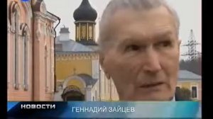 Чествование памяти основателя Вознесенской Давидовой пустыни