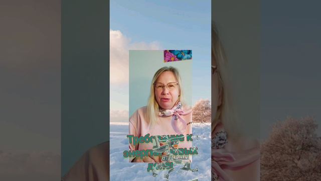 Новые деньги через трансформацию сознания смотреть онлайн