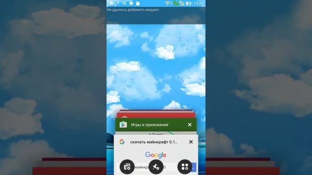 Как и где скачать Minecraft pe любую версию смотреть онлайн
