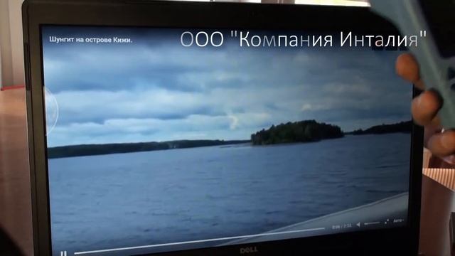 Проверка шунгита, вся правда об удивительных свойствах минерала. смотреть онлайн