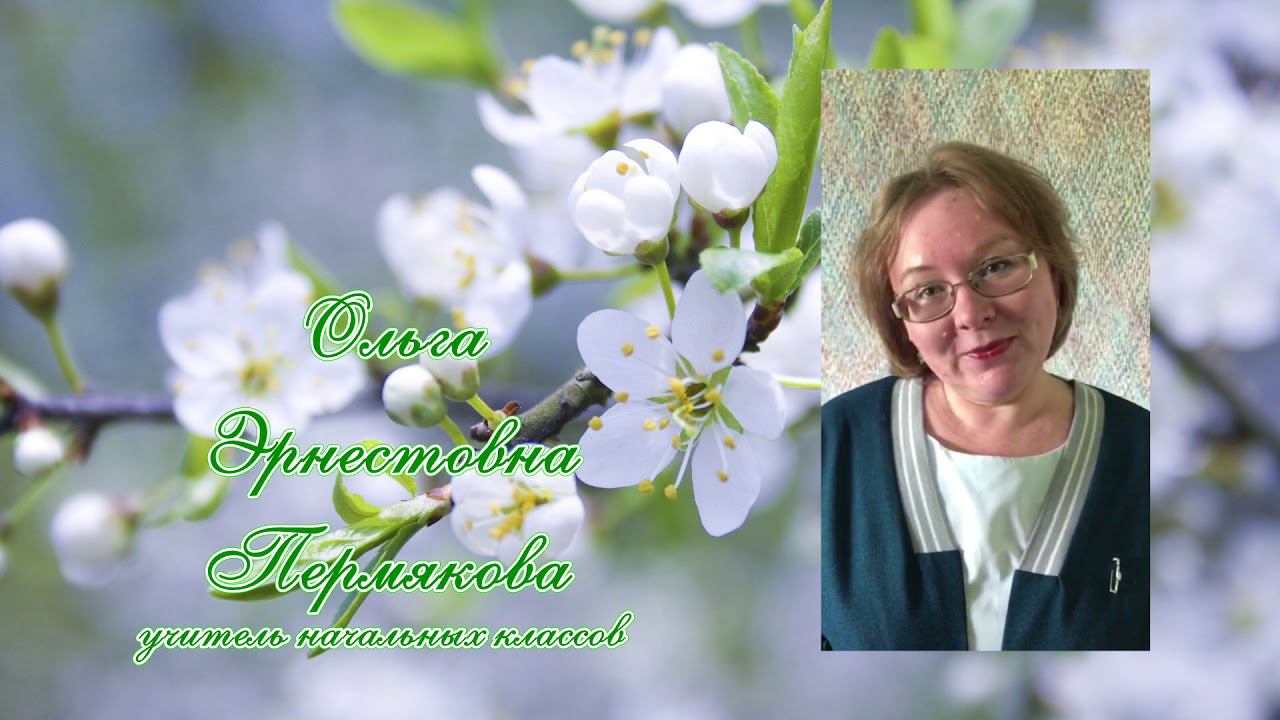 Гимназия 47 - Выпускникам от первых учителей - 2020 смотреть онлайн