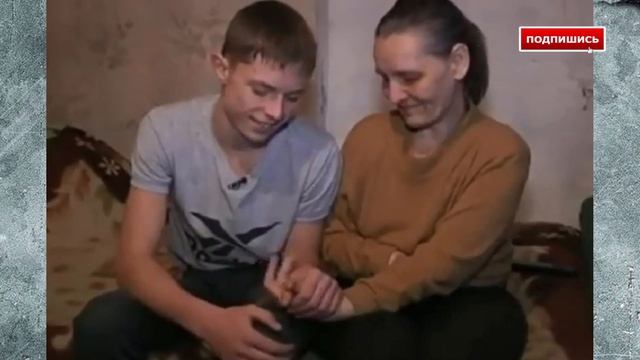 Один с 8 лет ухаживал за парализованной мамой. Как сложилась судьба Влада Кудряшова смотреть онлайн