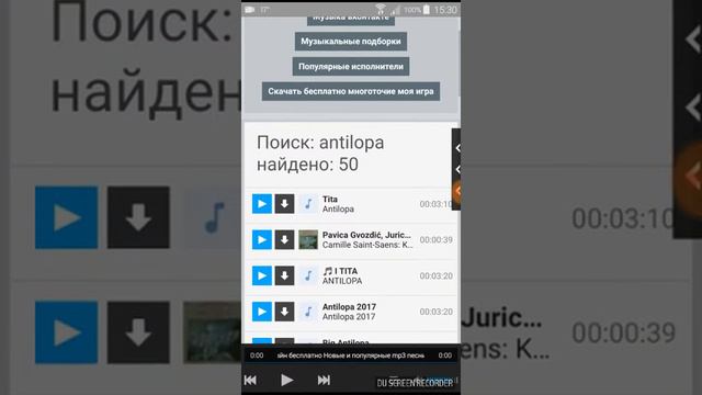 Как да си инсталираме бесплатно музика смотреть онлайн