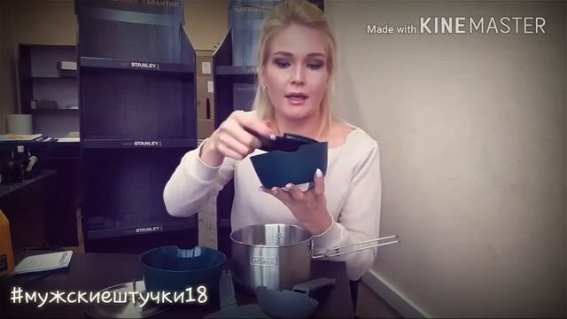 Обзор на туристический набор Stanley Adventure 1.5л