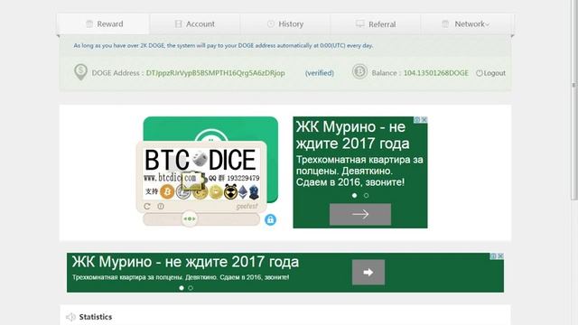 Кран DOGECOIN SoleDoges каждые 15 минут ПЛАТИТ смотреть онлайн