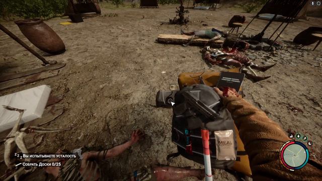 каннибалы каннибалами, а чувства есть у всех SonsOfTheForest смотреть онлайн