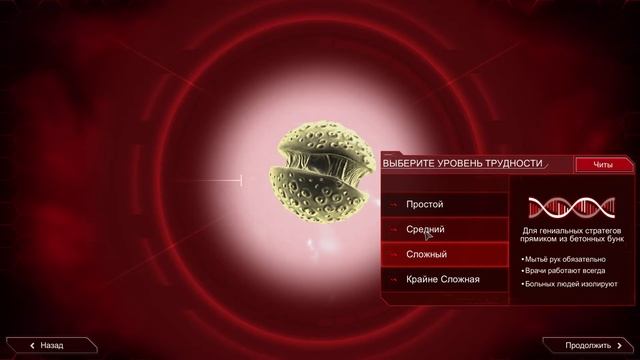 PLAGUE Gameplay i3 6100/R9 270X смотреть онлайн
