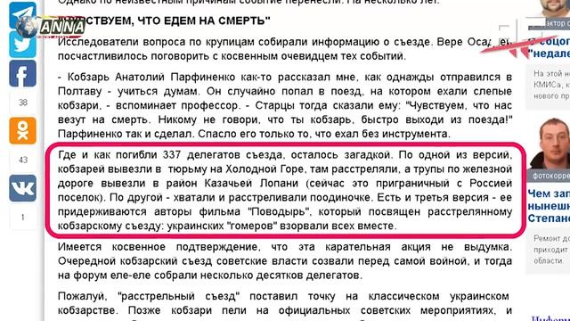 Съезд расстрелянных кобзарей смотреть онлайн
