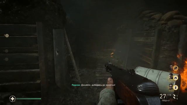 ФИНАЛ ►Call of Duty: WWII ПРОХОЖДЕНИЕ #10 (БЕЗ КОММЕНТАРИЕВ) смотреть онлайн