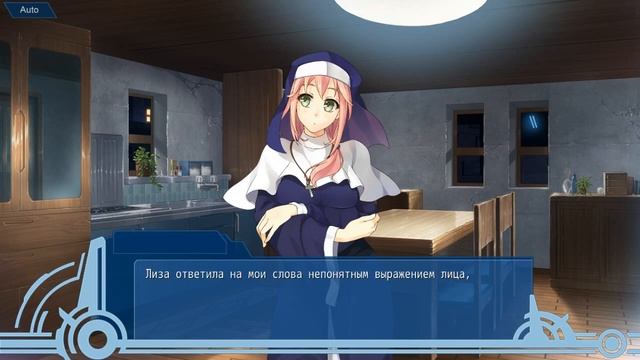 World End Economica: Episode 02. Часть 3. Жанр: Visual Novel. 2015. смотреть онлайн