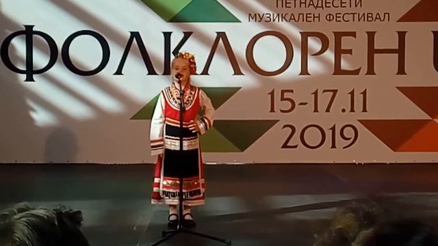 злати фолклорен изгрев 2019 смотреть онлайн