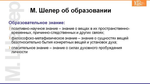Налетова И.В. Лекция 2.1 смотреть онлайн