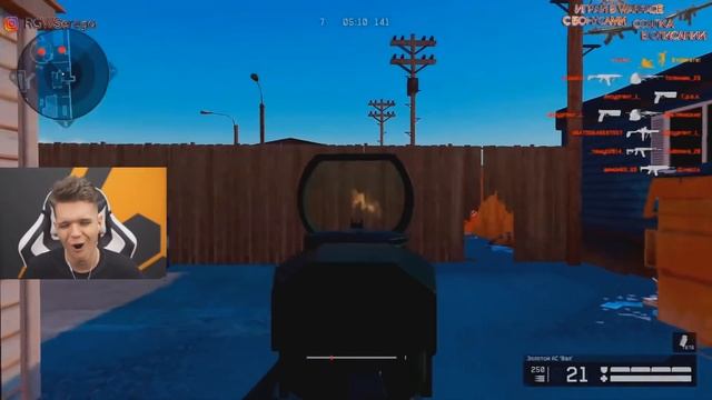 НАСТОЯЩИЕ МУЖИКИ ИГРАЮТ С ОРУЖИЕМ 2013 ГОДА в WARFACE! смотреть онлайн