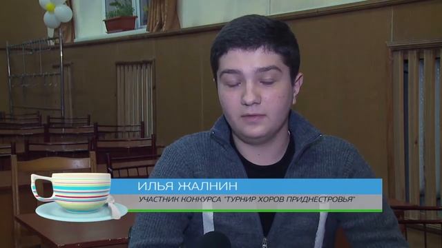 Турнир хоров Приднестровья смотреть онлайн