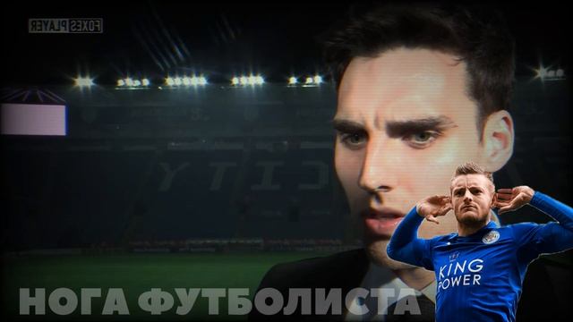 ЛЕСТЕР 2016 ГОДА - ГДЕ ОНИ СЕЙЧАС? смотреть онлайн