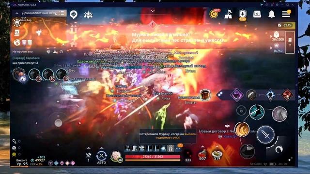 BLACK DESERT MOBILE: Вылет игры на мировых боссах смотреть онлайн
